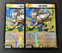 2026年最新】ワンオンフェアリーホイルの人気アイテム - メルカリ