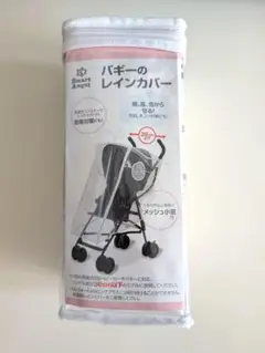 ベビーカー