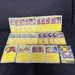 ポケモンカード　ライチュウまとめ売り！