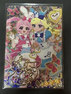 ぴょんぴょんうさぎ ひまり