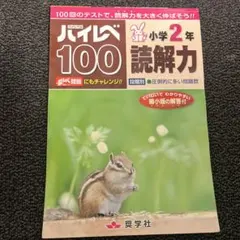 Bambi様 リクエスト 3点 まとめ商品