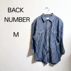 S1658 BACK NUMBER 長袖シャツ デニム風 Mサイズ