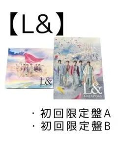 King & Prince L& CD Blu-ray 3点セット - メルカリ