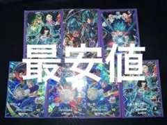 宝箱CP 孫悟空 ベジータ 人造人間17号 7種セット sdv9