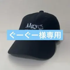 ALGY キャップ ブラック アイスクリーム刺繍のサムネイル