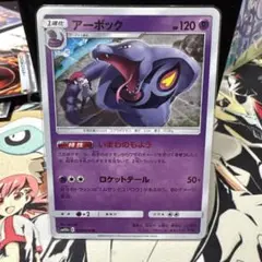 2026年最新】シリーズ：サン&ムーン ポケモンカードゲームの人気