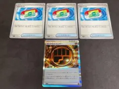 【ポケパッド+α】ポケモンカード 4点セット