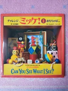 Item thumbnail for item 6acb0d5a-5ae6-441e-886b-072add825068