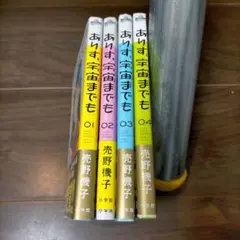 2025年最新】ありす宇宙までもの人気アイテム - メルカリ