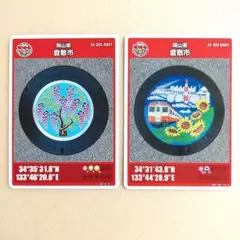 マンホールカード　岡山県　倉敷市A・D　2枚セット