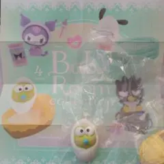 サンリオキャラクターズ ベビールームコレクション