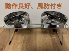 2026年最新】プリムス P-251の人気アイテム - メルカリ