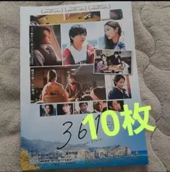 JYJ グッズまとめ売りセット　ジュンス　ジェジュン　ユチョン　XIA JYJ グッズまとめ売りセット ジュンス ジェジュン ユチョン XIA