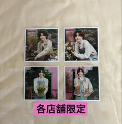 ファミクラストア なにわ男子 ましかくフォト 道枝駿佑 各店舗限定 4点セット