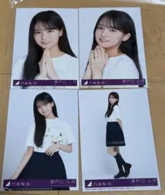 2025年最新】瀬戸口 コンプの人気アイテム - メルカリ