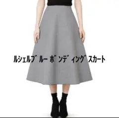 お値下げ！ルシェルブルー＊ボンディングフレアスカート　LE CIEL BLEUのサムネイル