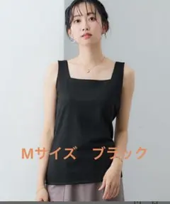 ニッセン 透け対策ダブルフロントスクエアネック タンクトップ　ブラックのサムネイル