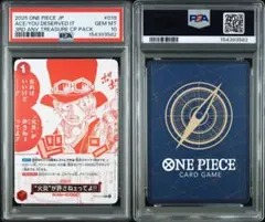 ワンピースカード ボルサリーノ SP PSA10 双璧の覇者 - メルカリ