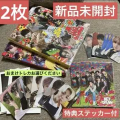 【9月2500円値下げ中】新品未開封 2枚セット