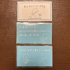 NiziU 購入特典カード　リオ