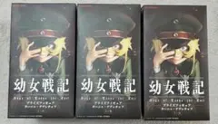 KONAMI 幼女戦記 ターニャ・デグレチャフ フィギュア　3個
