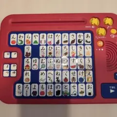 Benesse こどもちゃれんじ ひらがなパソコン