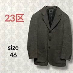 23区【46】ウールテーラードジャケット シングルブレスト オフィスカジュアル