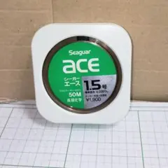 ②Seaguar Ace 1.5号 50m フロロカーボンラインのサムネイル