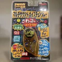 2026年最新】しゃべ録の人気アイテム - メルカリ