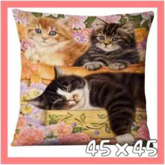 クッションカバー 45X45 ねこ ネコ　可愛い