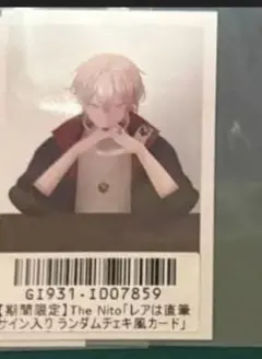 ASUKA様