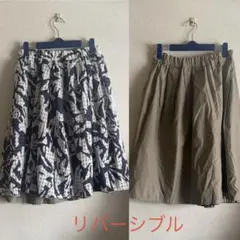 COLLAGE コラージュ リバーシブルスカート 柄スカート ベージュスカート