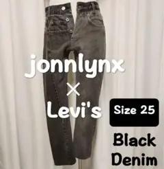 ジョンリンクス　再構築デニムパンツのサムネイル