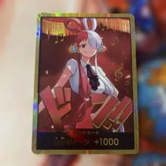 【美品】ワンピースカード　エクストラブースター　ウタパラレルドンカード　金ドン