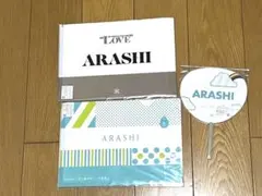 嵐コンサートグッズ　ファイル×２　うちわ×１