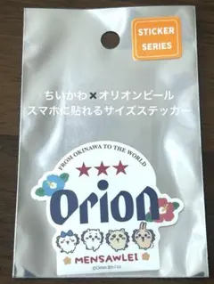 【新品】ちいかわ×オリオンビール ステッカー 沖縄限定