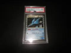 PSA9 キングドラ グレート キラ ホロ legend 1ED - メルカリ