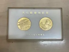2026年最新】東大寺 メダルの人気アイテム - メルカリ