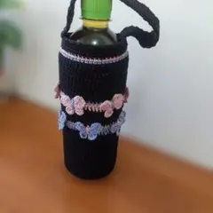 ペットボトルカバー
