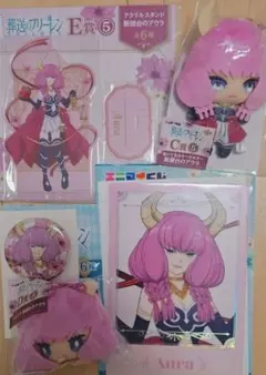 葬送のフリーレンエニマイくじ 断頭台のアウラセット