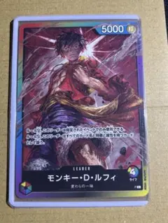 虹色 モンキー・D・ルフィ リーダーカード - メルカリ