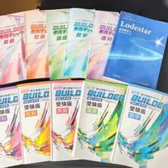 2026年最新】ビルダー 受験版の人気アイテム - メルカリ
