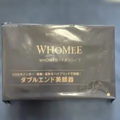 otona ROSY Spring付録 WHOMEE×EMS　美顔器