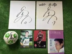 ワールドカップ日本代表！元キャプテン！現コーチ！長谷部誠選手時貴重グッズセット！ ワールドカップ日本代表！元キャプテン！現コーチ！長谷部誠選手時貴重