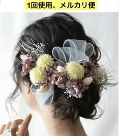 Item thumbnail for item 9aedee65-b566-4f5b-9fd9-58006b16d862