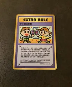 2026年最新】デッキ交換戦の人気アイテム - メルカリ