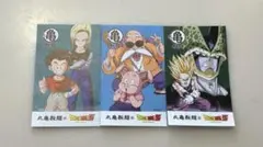 丸亀製麺 ドラゴンボール うどん札 3枚