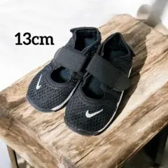 【NIKE】リトルリフト　エアリフト　キッズ 13cm／ブラック　サンダル