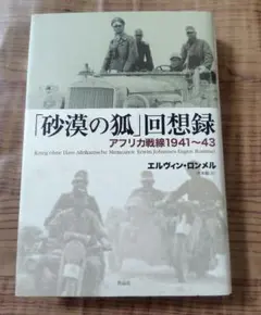 Item thumbnail for item 145c7f8a-eb2b-4d55-9ec5-b0d3035fbec0