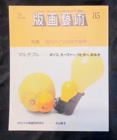 t✿.*·̩͙様 リクエスト 6点 まとめ商品 SHIPS any tシャツ 「WEB限定」SHIPS any: 「撥水加工」Teflon
